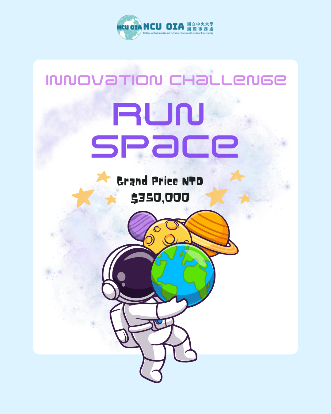 [Competitions & Challenges] 2026 RunSpace Innovation Challenge