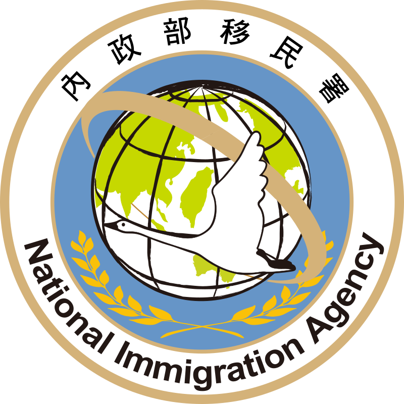 National Immigration Agency