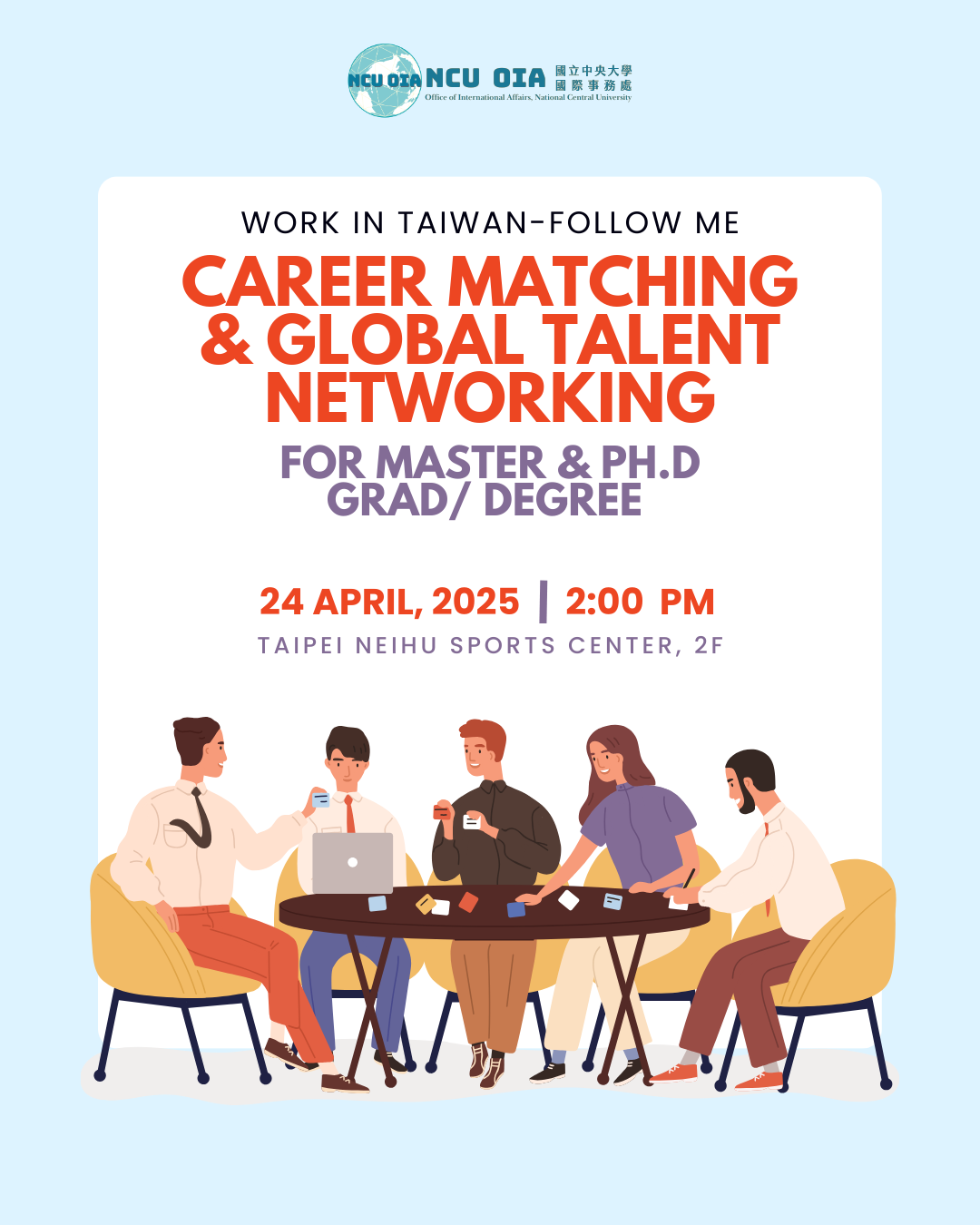 [Talent Network] WORK IN TAIWAN-Follow me career matching event