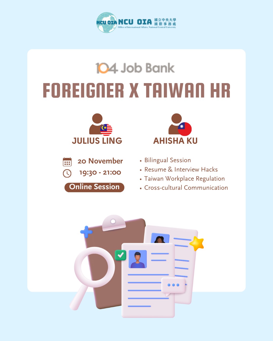 [Career Online Session] Foreigner in Taiwan × Taiwan HR: Expat Career Online Session