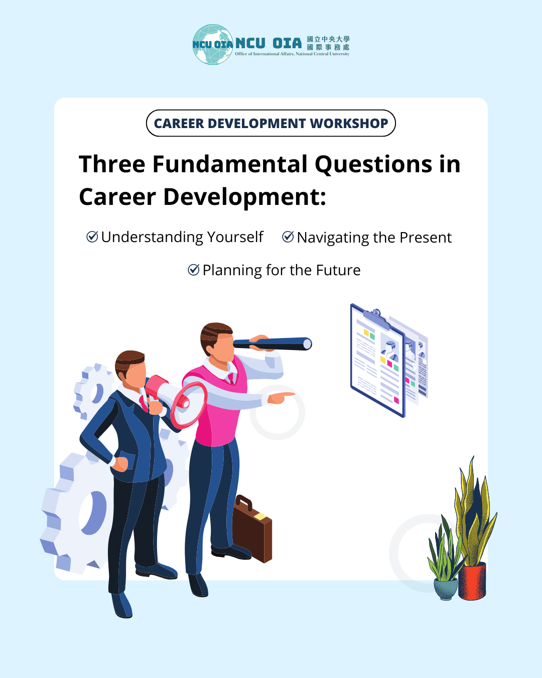 [Workshop] Three Fundamental Questions in Career Development: Understanding Yourself, Navigating the Present, and Planning for the Future