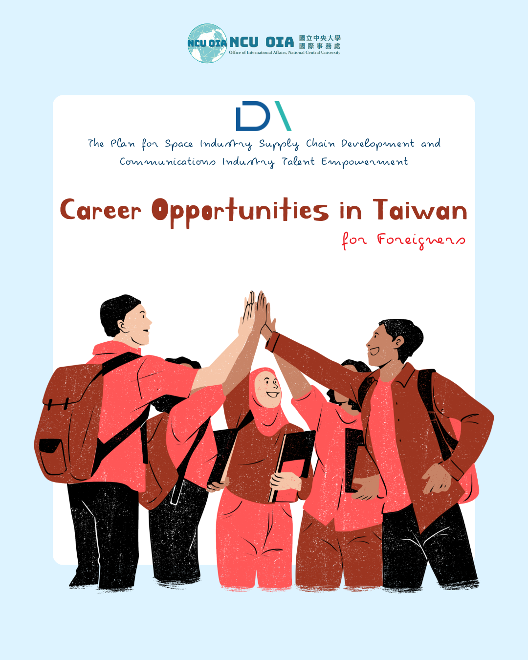[Job Opening] The Plan for Space Industry Supply Chain Development and Communications Industry Talent Empowerment: Career Opportunities in Taiwan for Foreigners in Taiwan